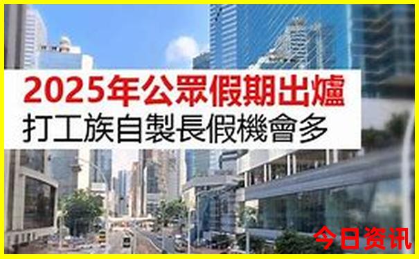 7月到8月旅游去哪里好