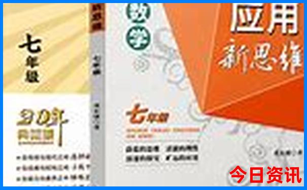 去北京自由行攻略